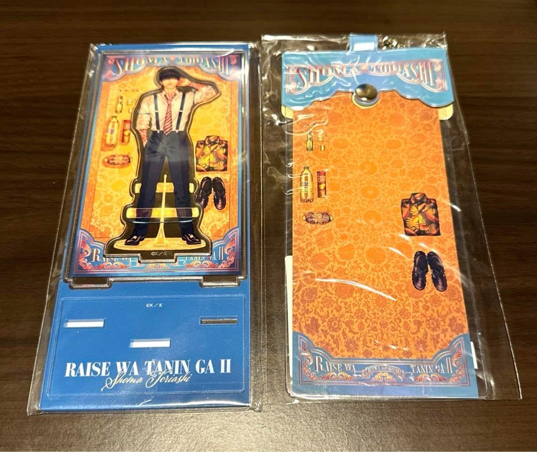 やのまん　ジグソーパズル　ガンチェンポの夕焼け　未開封　2014P 堀越昇 やのまん ジグソーパズル ガンチェンポの夕焼け 未開封 2014P 堀越昇