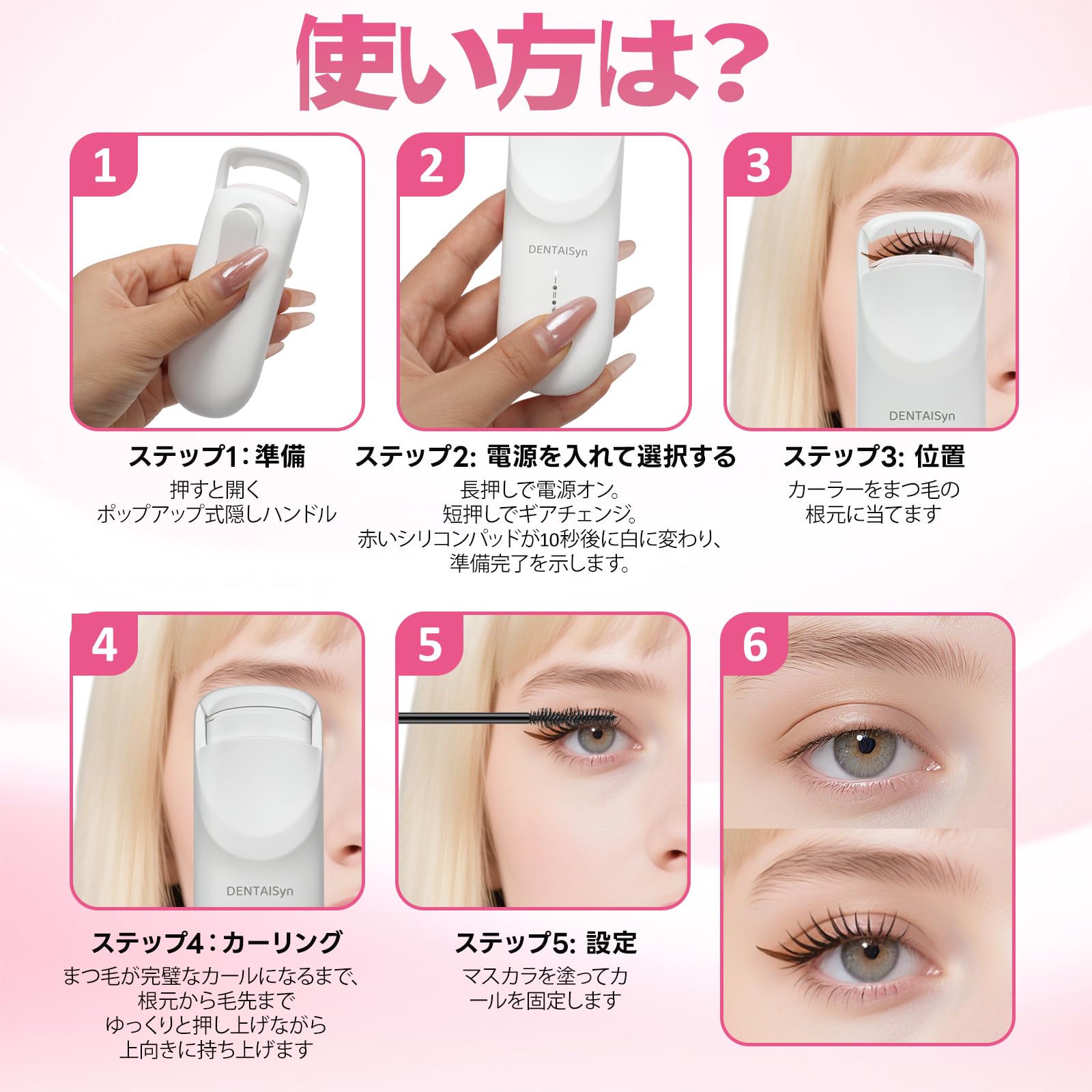 睫毛あげるやつ Amazon.co.jp: ホットビューラー挟むタイプまつ毛カーラー