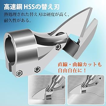 Amazon | アルチザンツール【日本ブランド】メタルカッター替刃