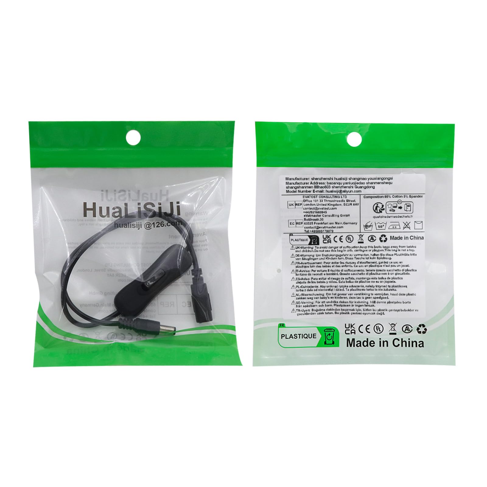 Cavo jack interruttore DC 22AWG 12V 24V cavo di prolunga DC 5,5 mm x 2,1 mm maschio femmina, DC5521 cavo per telecamere di sicurezza, router, DVR, strisce LED (nero, 0,3 m)