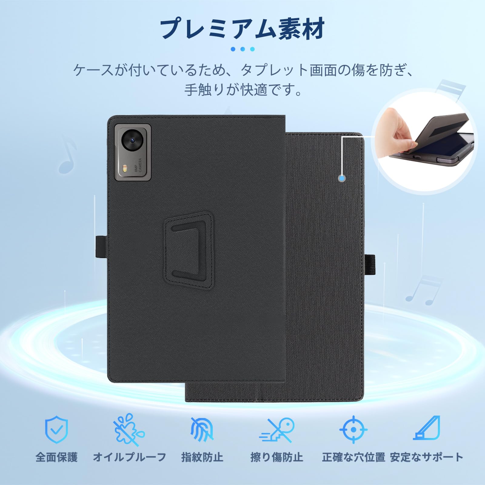 Amazon.co.jp: PHILIPS T7315 用 ケース カバー 保護カバー 【NOUKAJU