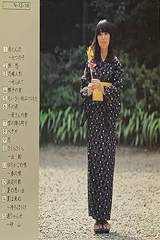 Amazon.co.jp: 愛唱歌集 / 岩崎宏美: ミュージック