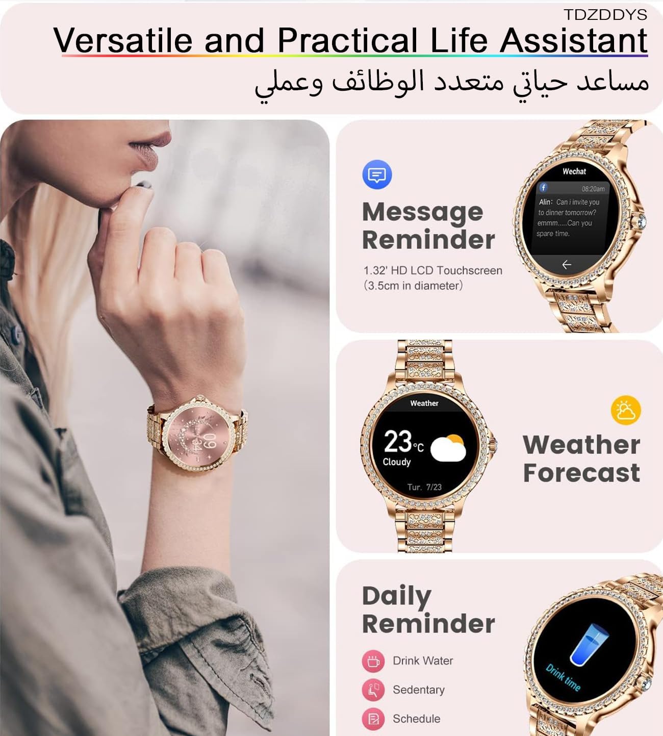 ساعة ذكية للنساء بشاشة 1.32 بوصة HD مع مكالمات بلو...