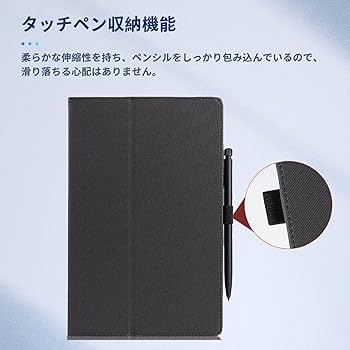HeadwolfHPad3/HeadwolfHPad3Ultra用 ケース　黒 Amazon.co.jp: 「Doo」For Headwolf HPad3 Ultra用 縦置きケース