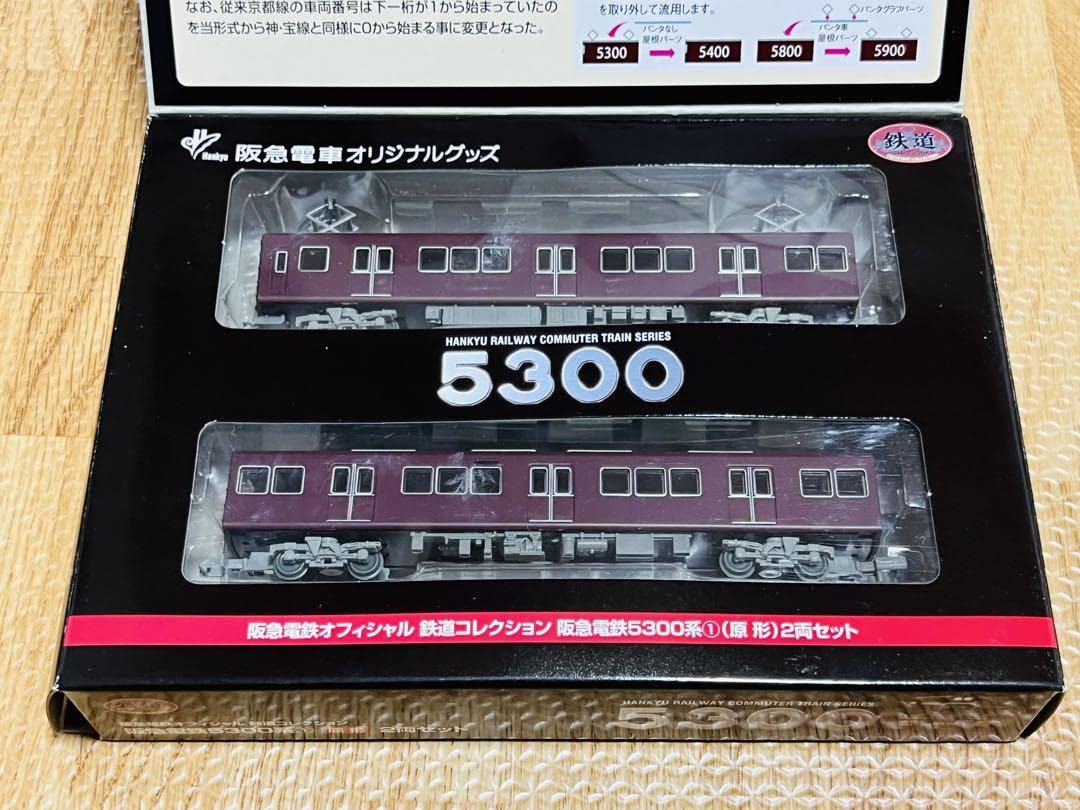 Amazon | 鉄道コレクション 阪急電鉄 5300系 原形 2両セット
