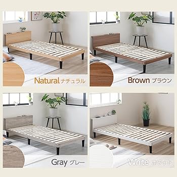 Amazon｜Major In Life ベッド 宮付き ベッドフレーム 宮棚付き