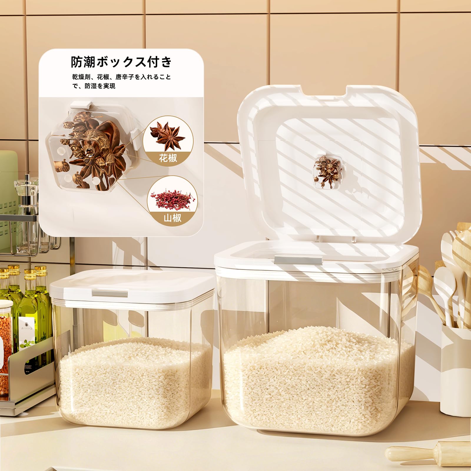 Amazon｜JOYZAN 密閉 米びつ 2.5kg カップ付 米保存容器 ワンタッチ