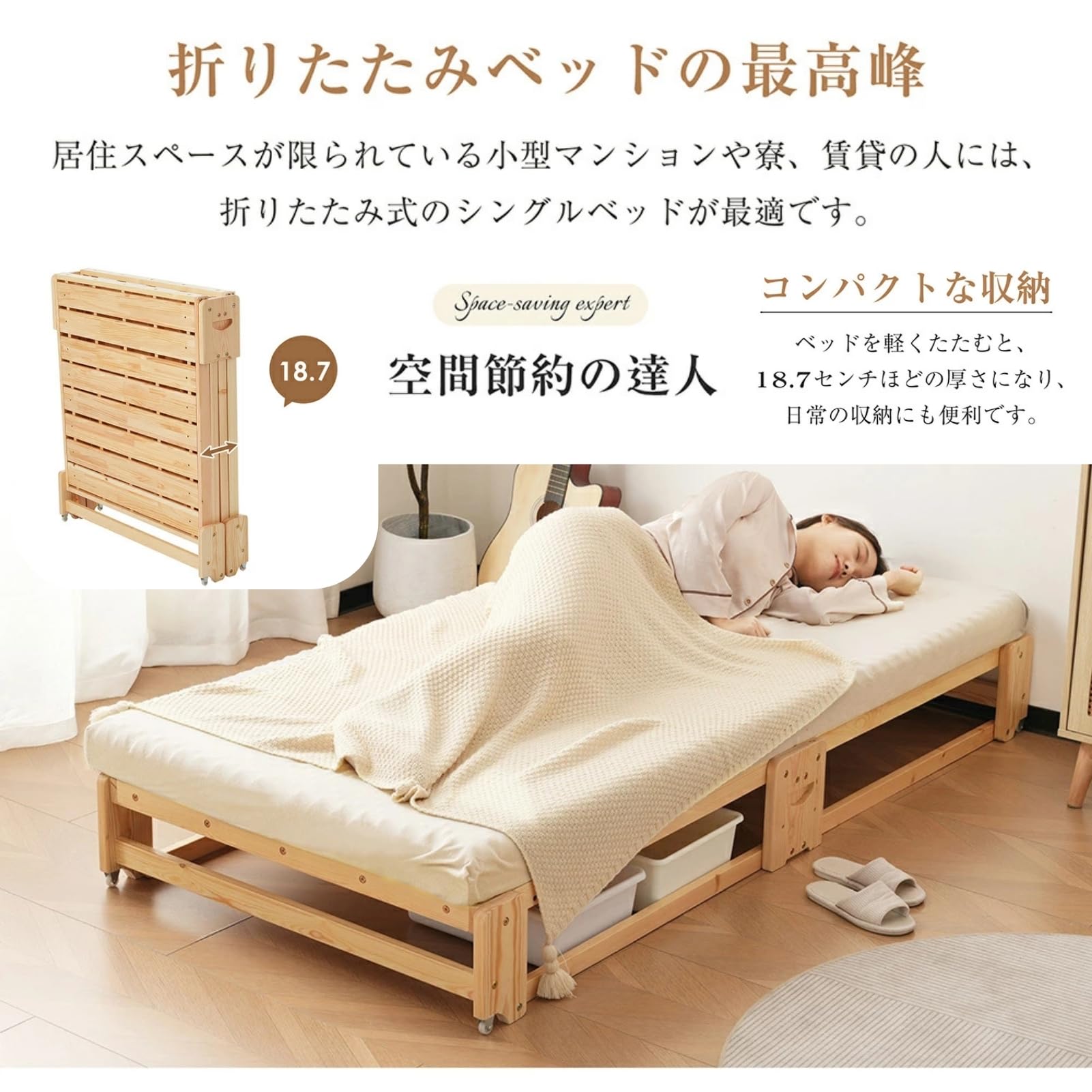 Amazon｜SOFTSEA 木製ベッド ベッドフレーム シングル 折りたたみ 耐