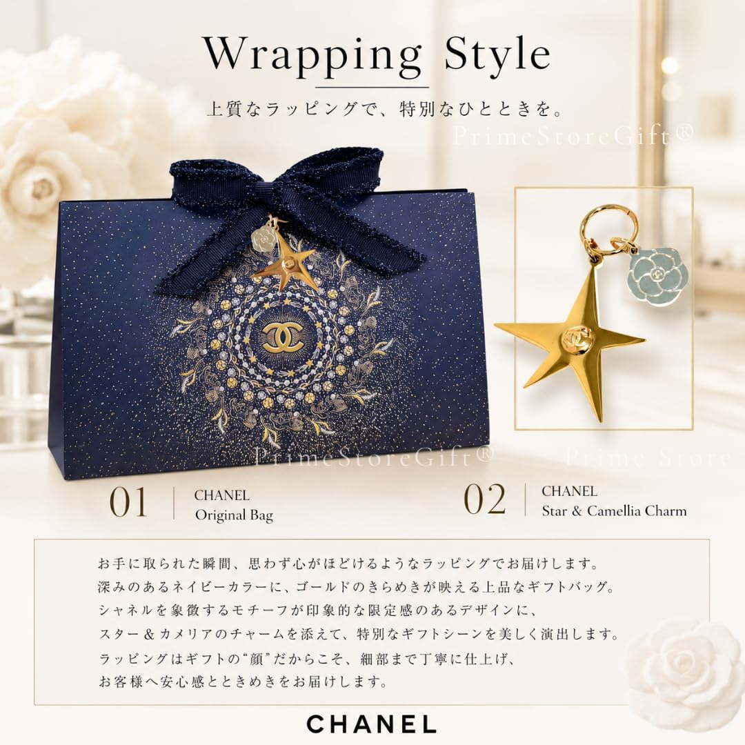 Amazon.co.jp: 【国内正規品/セット品】CHANEL シャネル ユイル ア