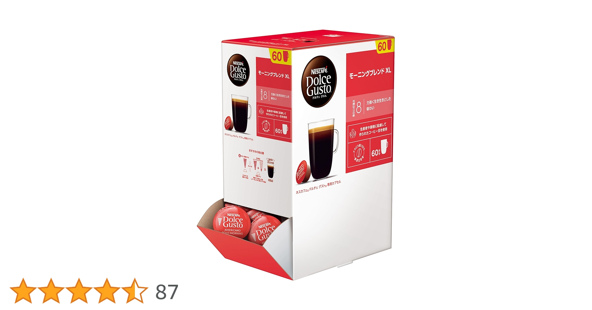 Amazon.co.jp: ネスカフェ ドルチェ グスト 専用カプセル モーニング