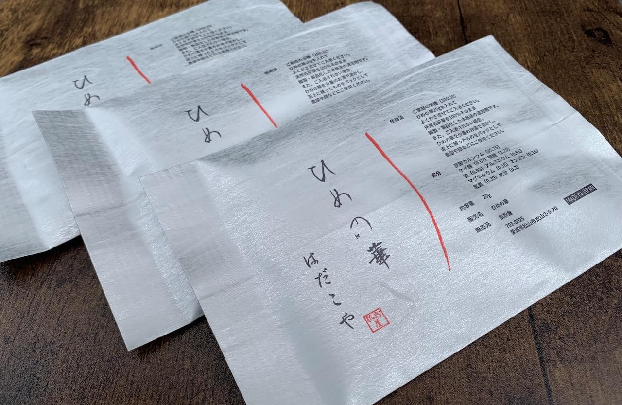 Amazon | ひめの華 おためしセット 20g×3袋（3日分）北海道二股温泉100
