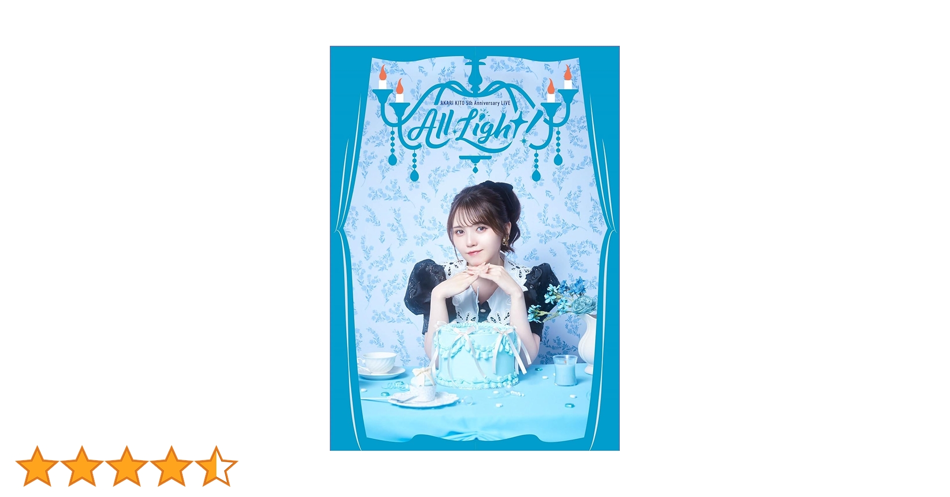 鬼頭明里/5th Anniversary LIVE「All Light!」 鬼頭明里 5th Anniversary LIVE 「All Light！」Blu-ray【FC限定