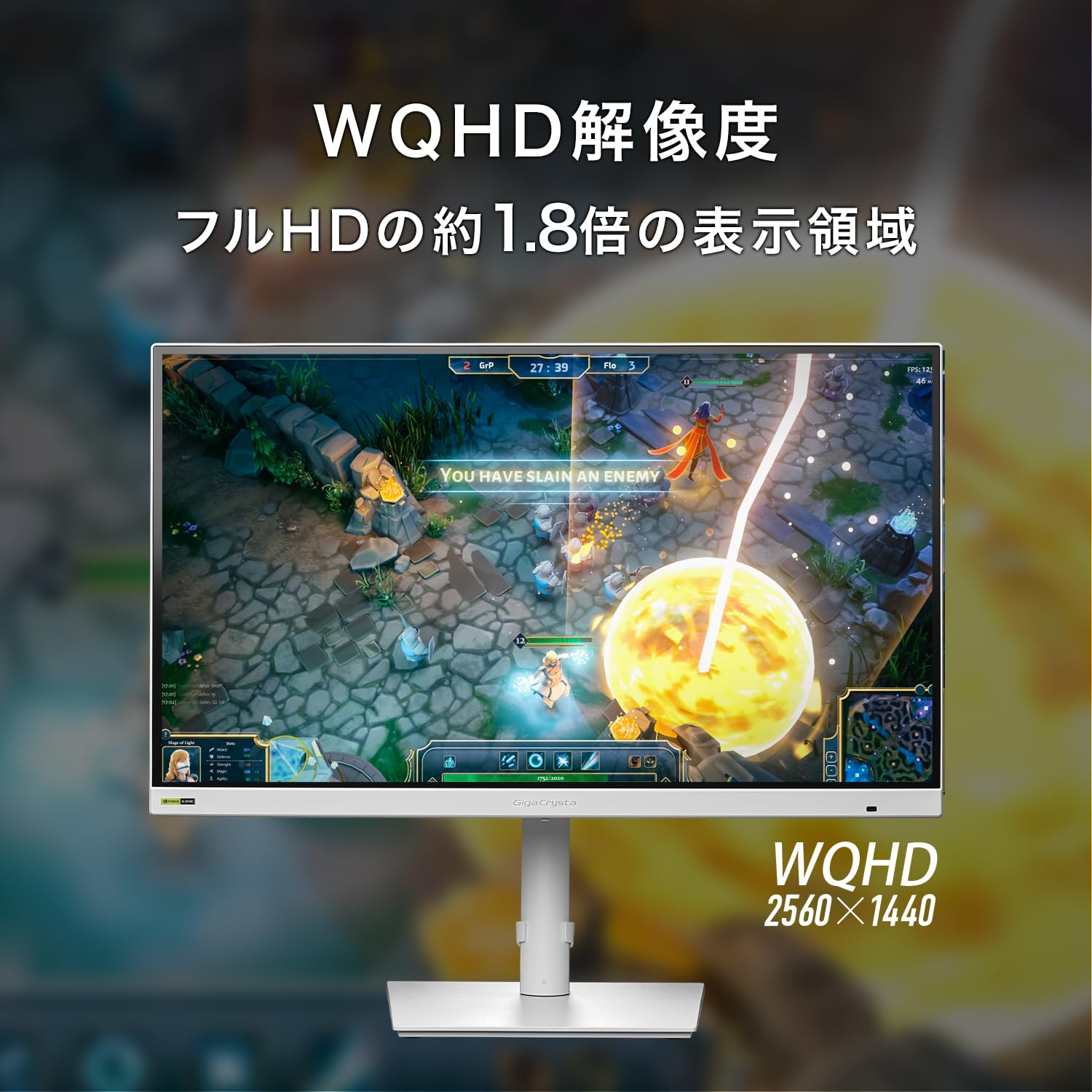 Amazon.co.jp: IODATA ゲーミングモニター 27インチ WQHD GigaCrysta