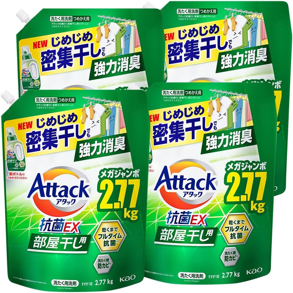 アタック 【ケース販売】抗菌EX 部屋干し用 洗濯洗剤 液体 じめじめ密集干しでも強力消臭 つめかえ用 2770g×4個 大容量 Amazonで販売中 アタック 【ケース販売】抗菌EX 部屋干し用 洗濯洗剤 液体 じめじめ密集干しでも強力消臭 つめかえ用 2770g×4個 大容量 Amazonで販売中
