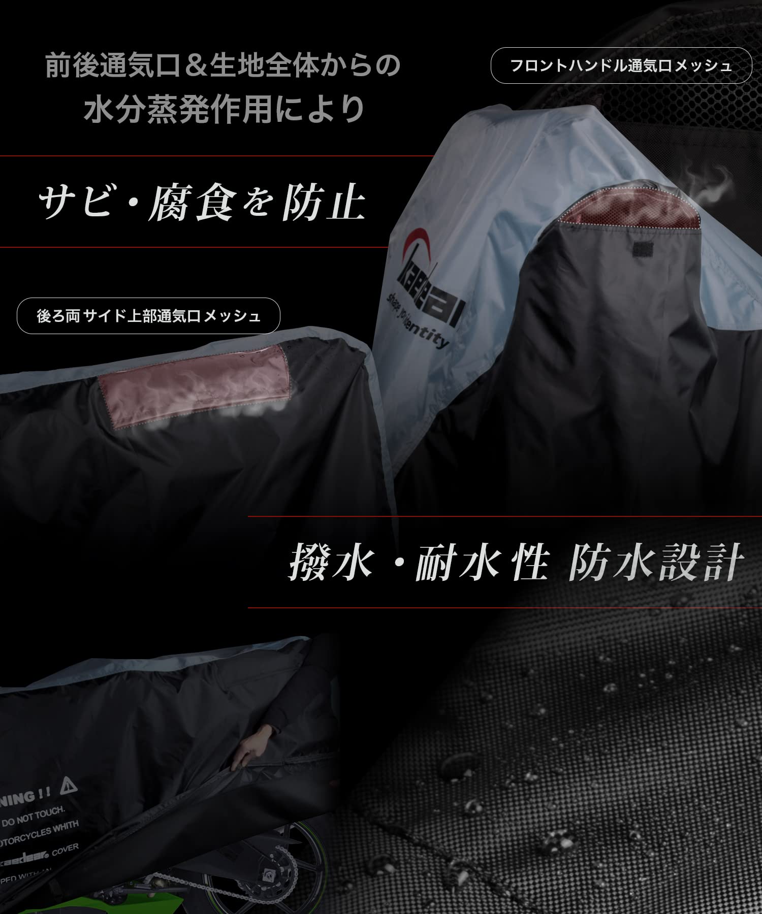 カエディア、バイクカバー耐熱二層(厚手)防水、撥水シート Amazon | Kaedear(カエディア) バイクカバー 耐熱 二層 300D/190T 中型