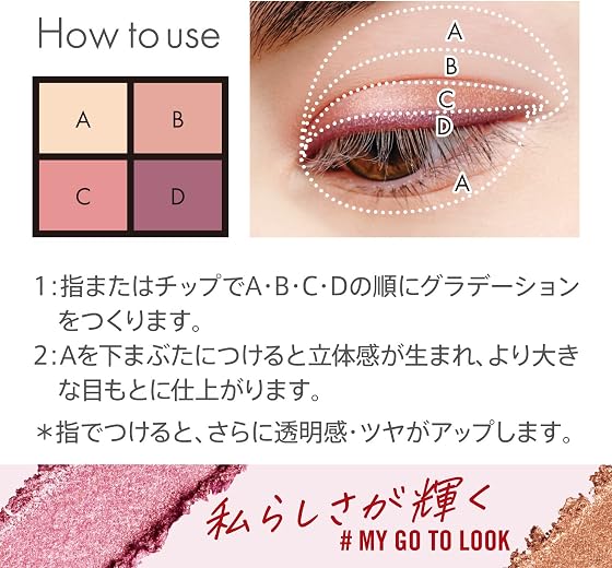 RIMMEL ワンダーエバーアイシャドウ#008の商品画像