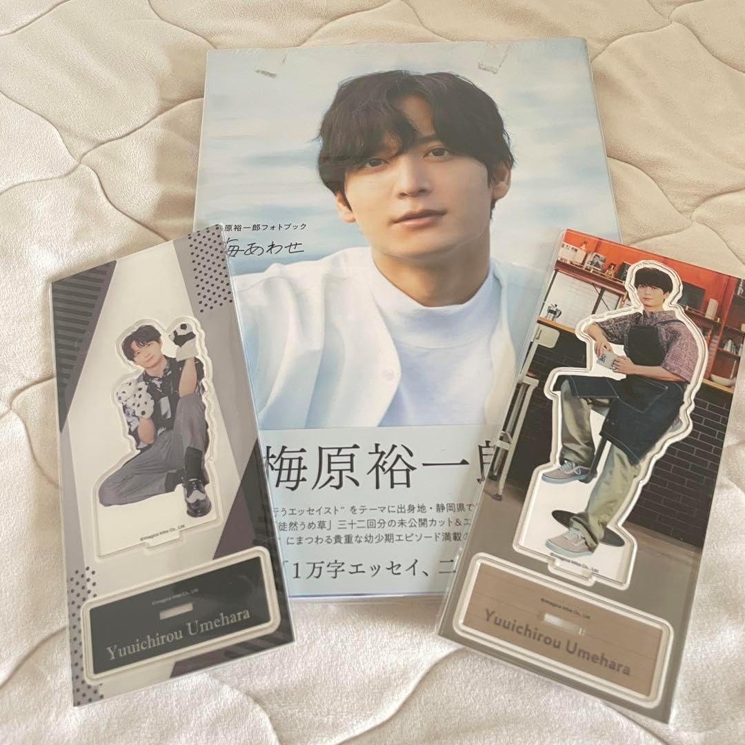 梅原裕一郎 フォトブック アクスタ Amazon.co.jp: 声優 梅原裕一郎