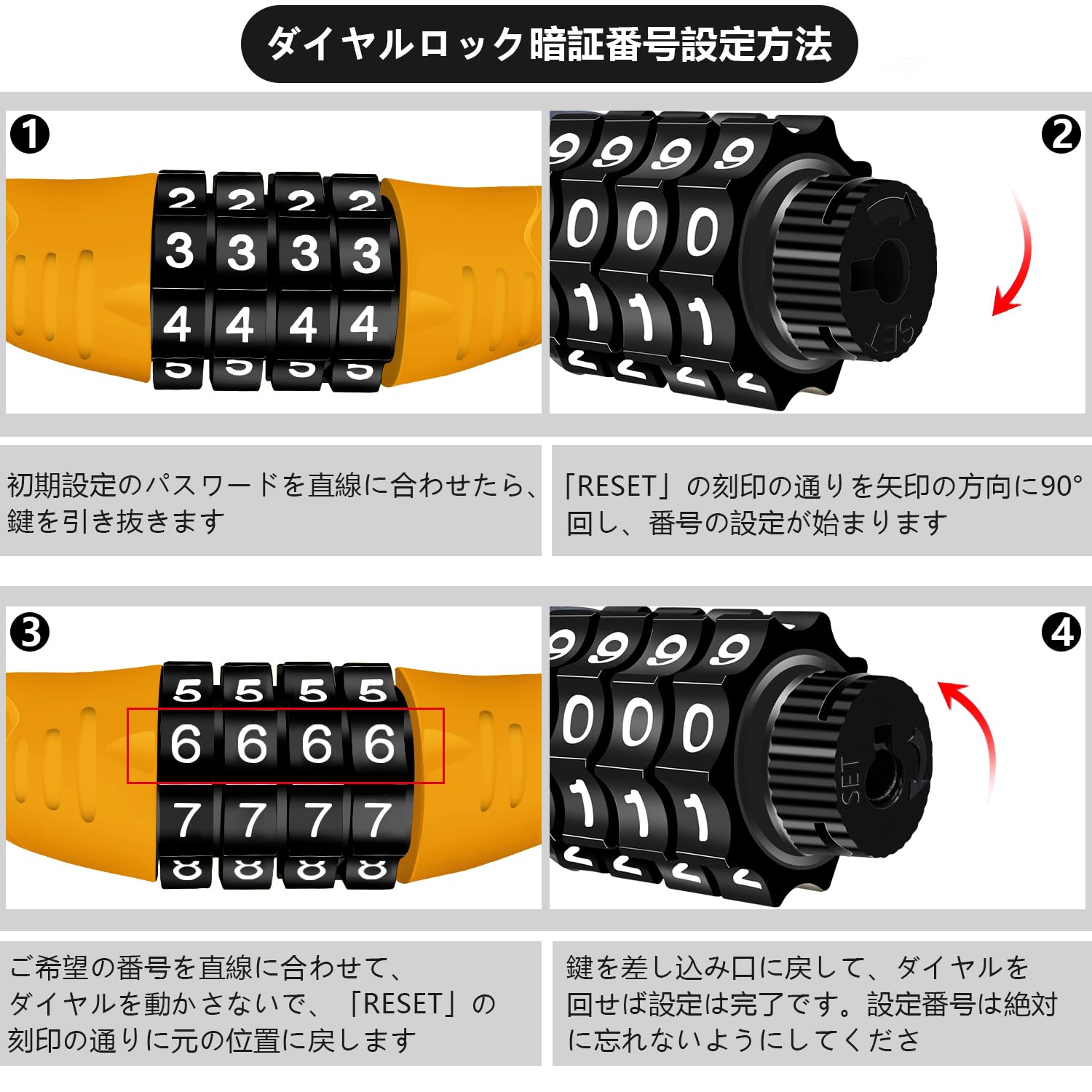 Amazon.co.jp: バイク ワイヤー ロック 自転車ロック ダイヤルロック