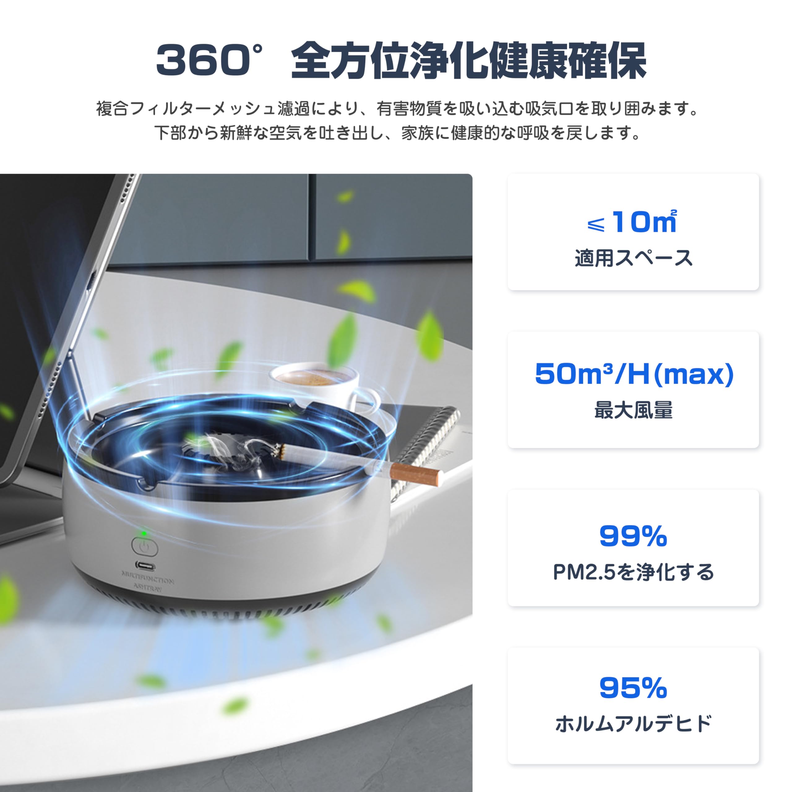 Amazon.co.jp: 灰皿 脱臭機 充電式空気清浄機 スモークレス灰皿