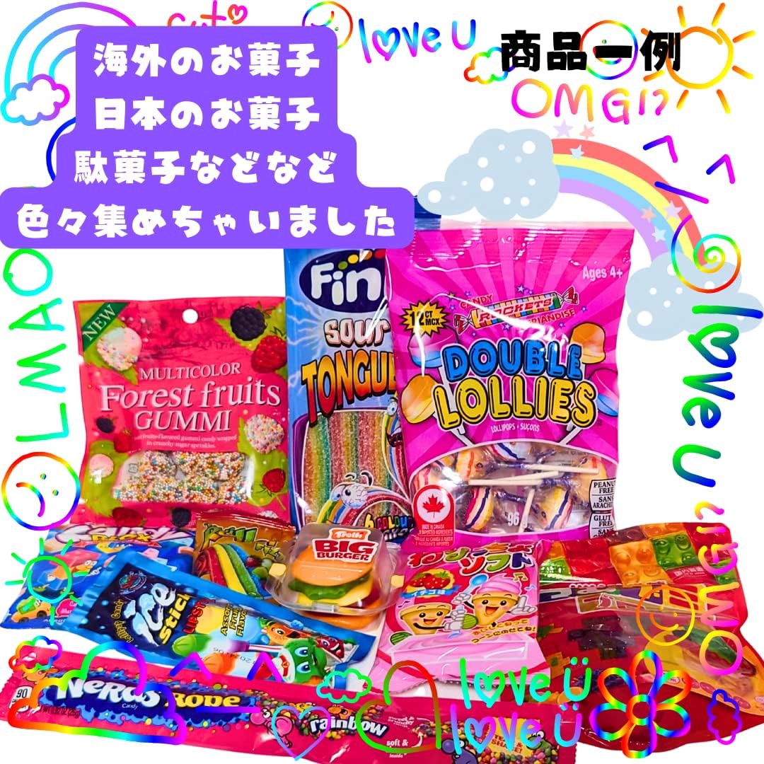 【映える 可愛い 海外 お菓子 詰め合わせ】ASMR SNS セット 海外 日本 韓国 ギフト プレゼント 景品 クリスマス ぴきしぇも 宝箱 キングダム