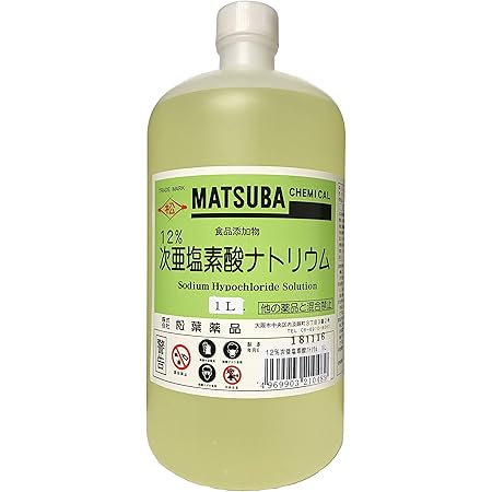 Amazon 次亜塩素酸ナトリウム ケンミックス4 500g 哺乳びん 物品の除菌 健栄製薬 除菌剤 Amazon 次亜塩素酸ナトリウム ケンミックス4 500g 哺乳びん 物品の除菌 健栄製薬 除菌剤
