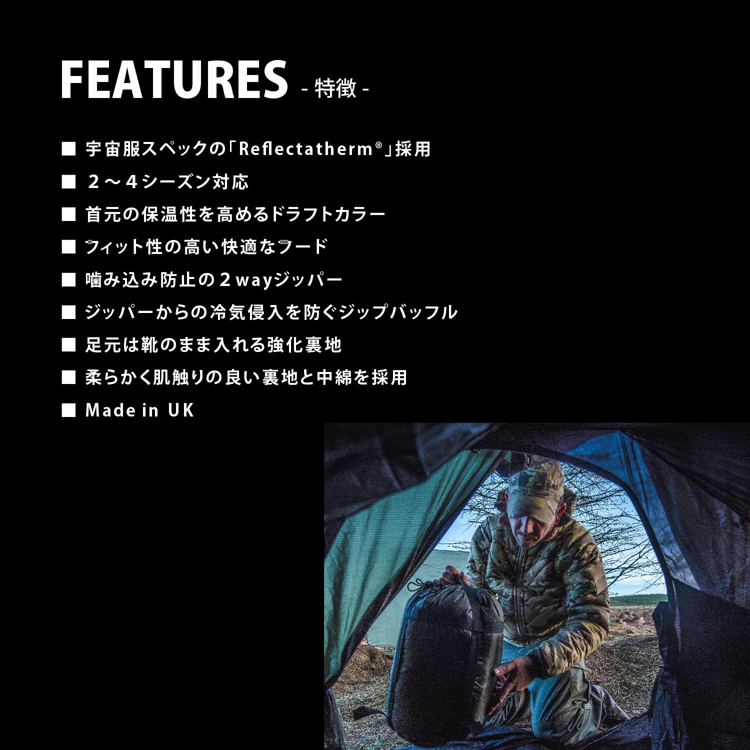 Amazon.co.jp: Snugpak(スナグパック) 寝袋 タクティカル4 ライト