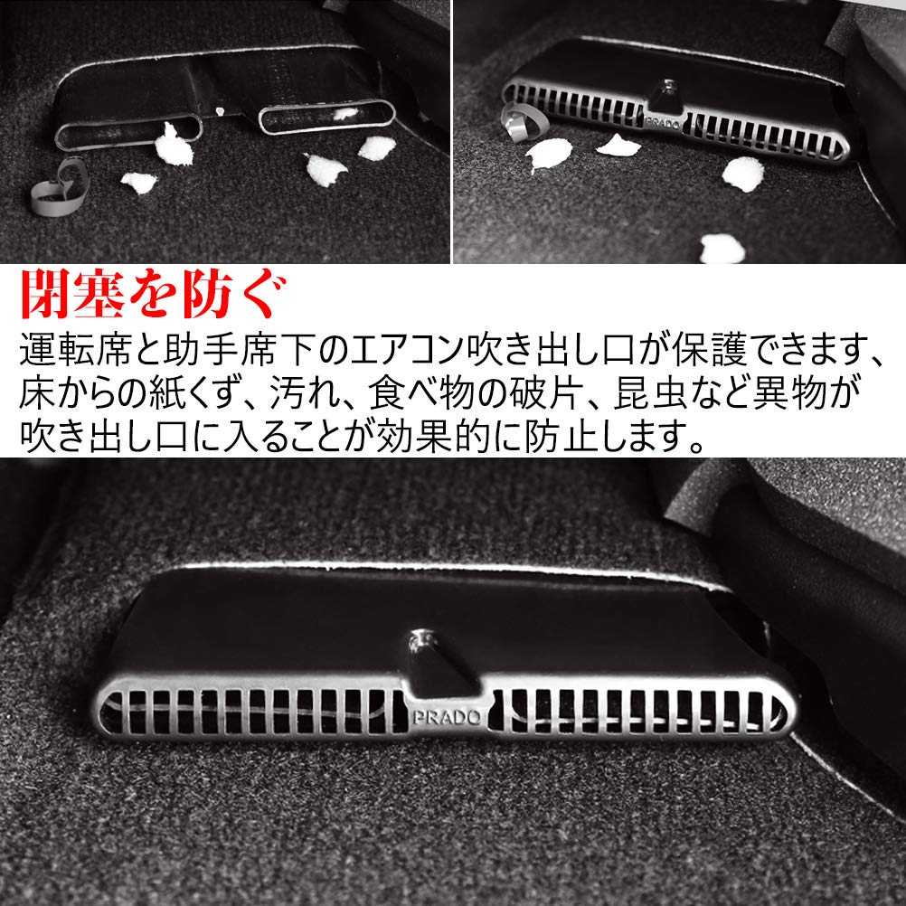 Amazon | Kayafar トヨタ ランドクルーザープラド 150系 専用 シート下