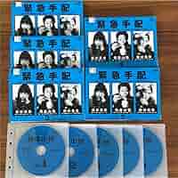 怪盗山猫 DVD-BOX 怪盗 山猫 DVD-BOX/亀梨和也,成宮寛貴,広瀬すず,神永学(原作