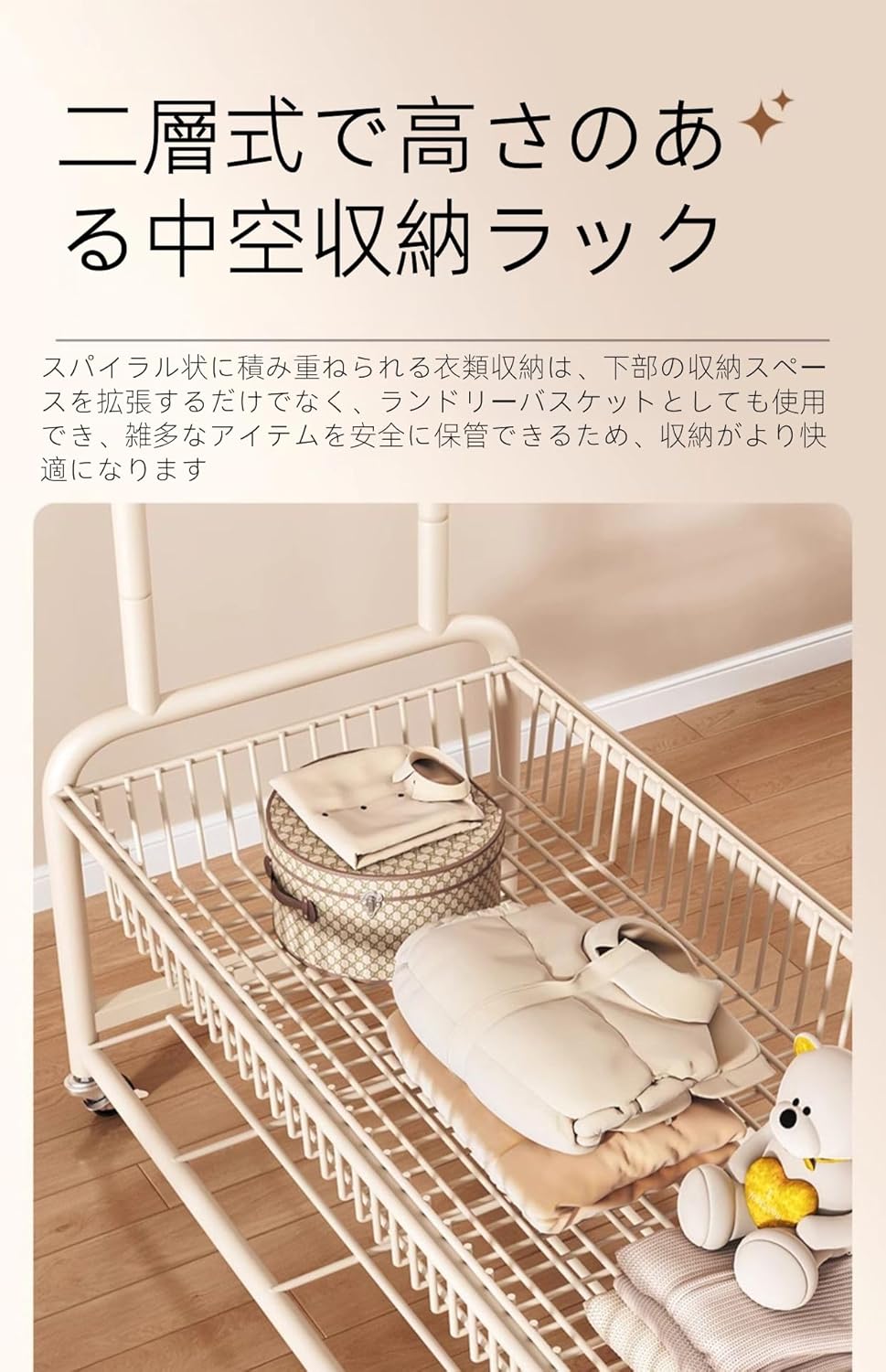 COMEDYKINGキャスター付き洋服ハンガー、帽子ハンガー、スリムタイプ、メッシュハンガー付き、おしゃれなデザイン、洋服、ドレス、