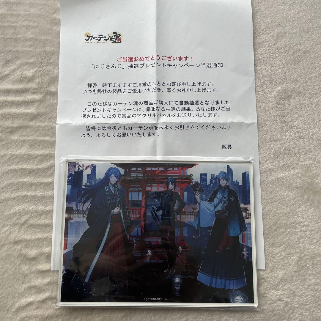 にじさんじ VΔLZ カーテン魂 抽選プレゼント アクリルパネル にじさんじ VΔLZ カーテン魂 抽選プレゼント アクリルパネル