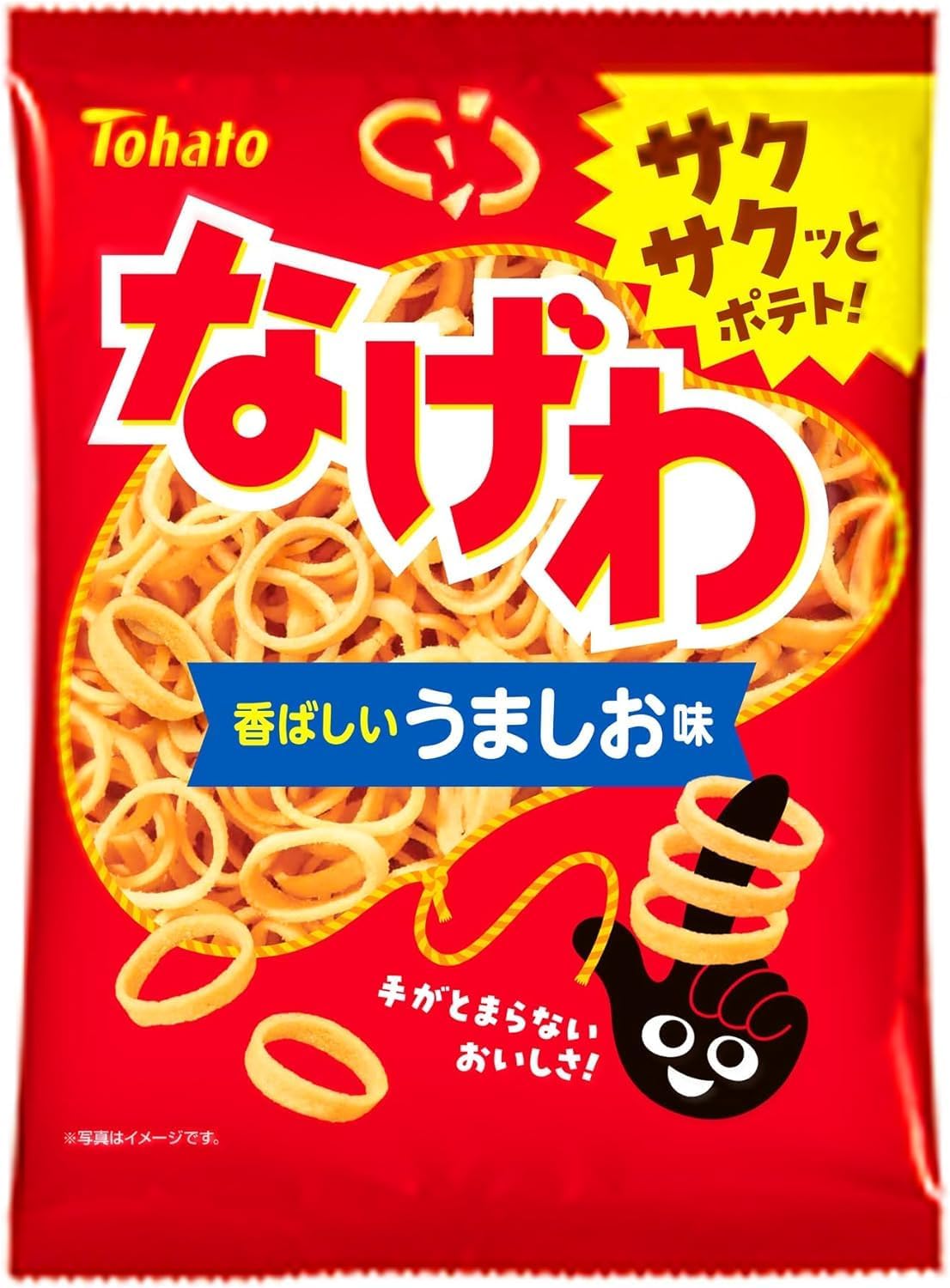 なげわ