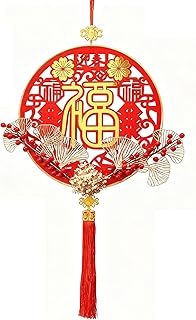 春節 ペンダント 新年飾り 赤 福字 あけましておめでとう 赤いベリー 金色の造花 中国風 お掛物 中国結び 中国伝統 オーナメント お正月飾り 幸運吉祥 縁起のいい 平安 幸運 新年お祝い ショップ 店舗飾り 直径32cm