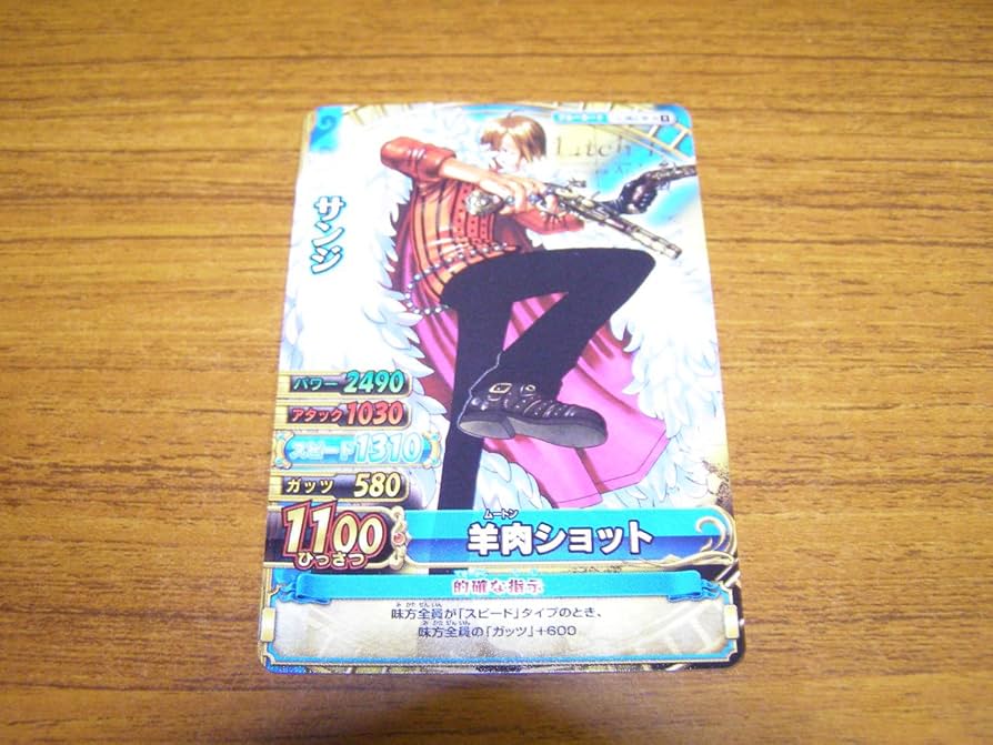 Amazon.co.jp: ONE PIECE Log Collection “SANJI” [DVD] : 田中真弓