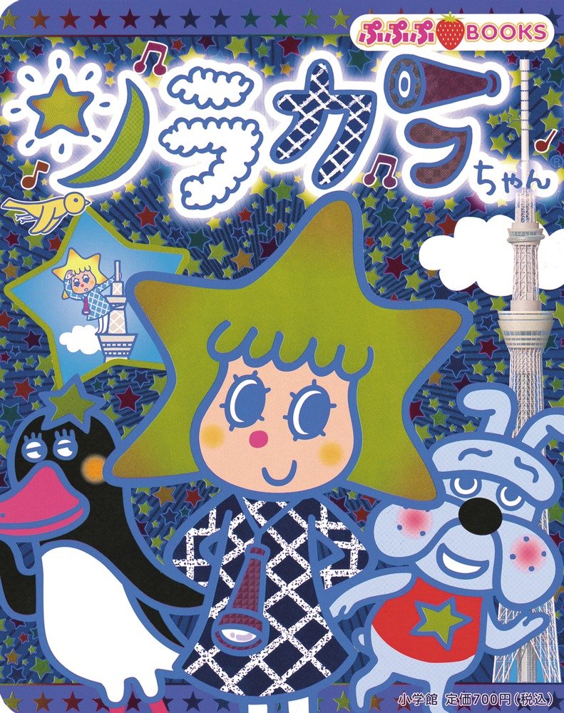 Amazon.com: Momoko Maruyama: books, biography, latest update