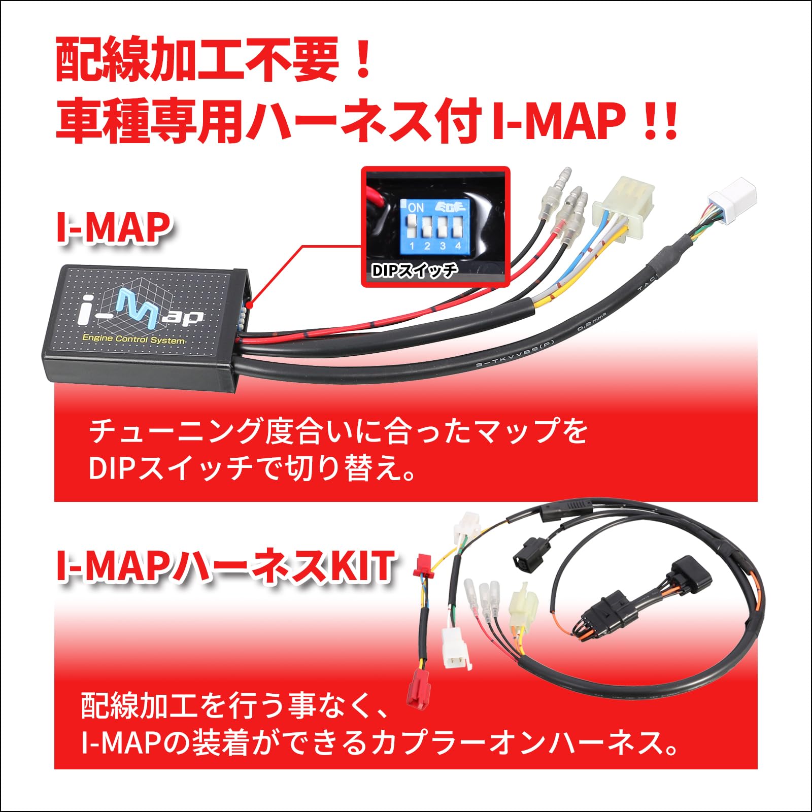 Amazon | キタコ (KITACO) i-map カプラーオンセット スーパーカブ110
