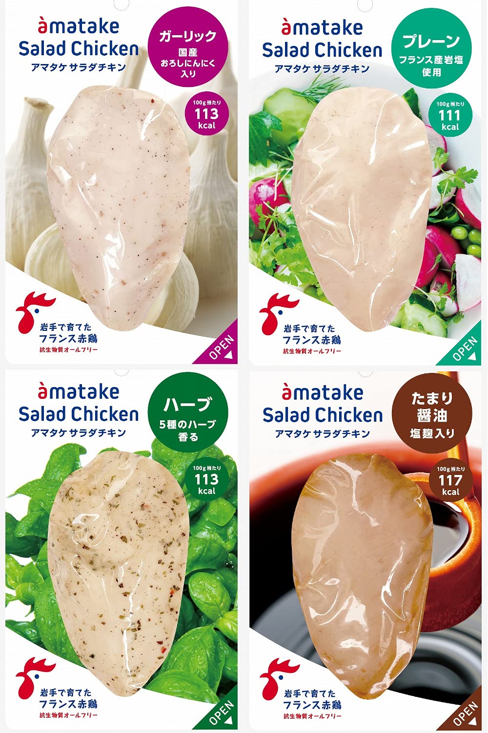いなば　サラダチキン50個　グルメチキン100個　150個　鶏肉 いなば サラダチキン50個 グルメチキン100個 150個 鶏肉 【公式通販】