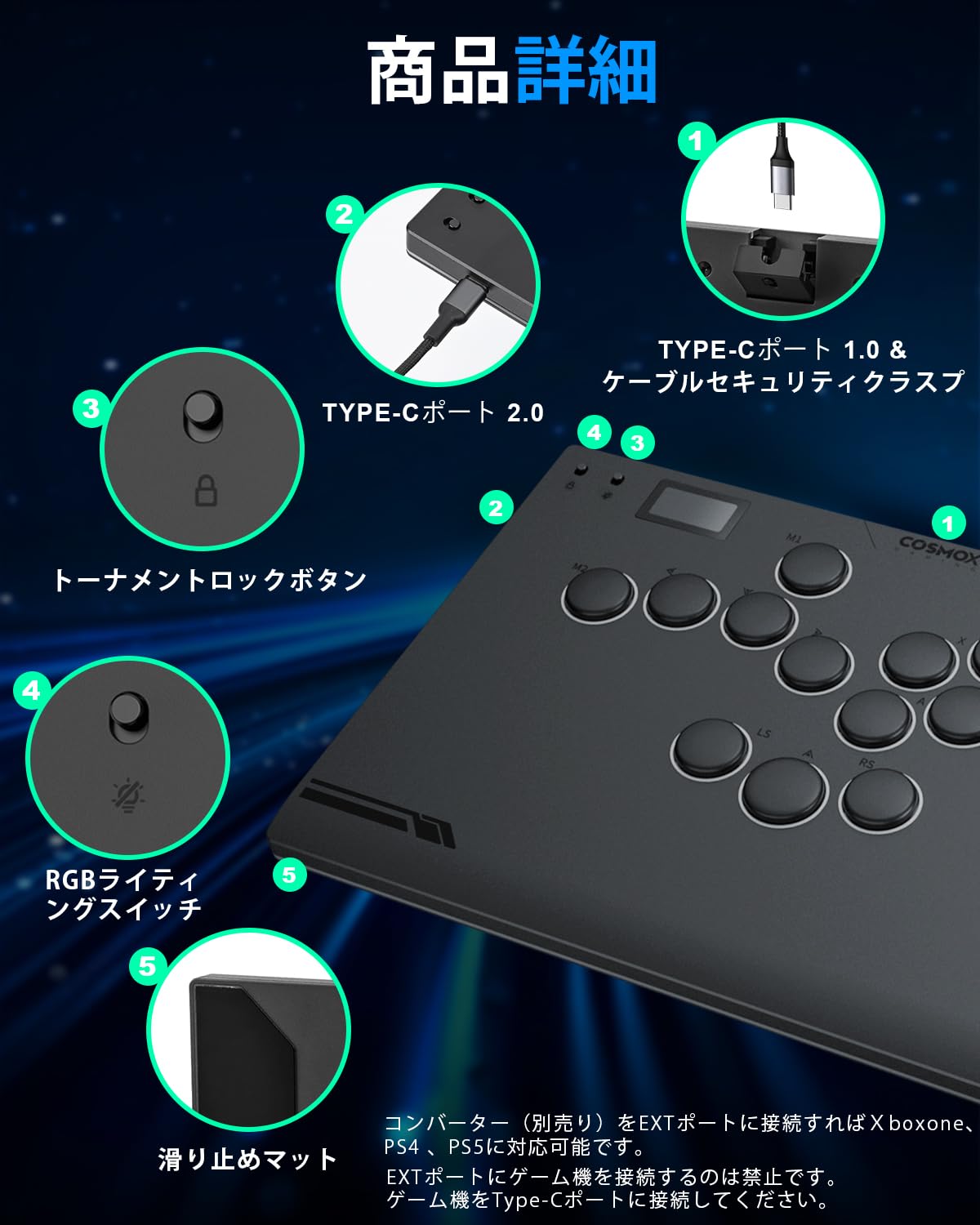 Amazon | Haute42 アケコン レバーレス レバーレスコントローラー M