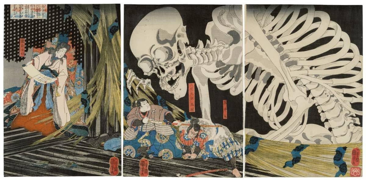 Amazon.co.jp: 歌川国芳 相馬の古内裏 1844年 30x 20cmx3 3枚セット