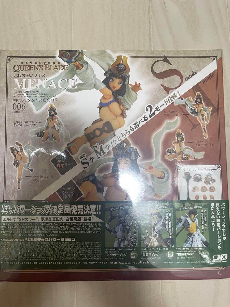 A2 アティ 1/6 鹿鳴館 サモンナイト3 WHF ワールドホビーフェスティバル イベント限定品 ガレージキット レジンキャストキ