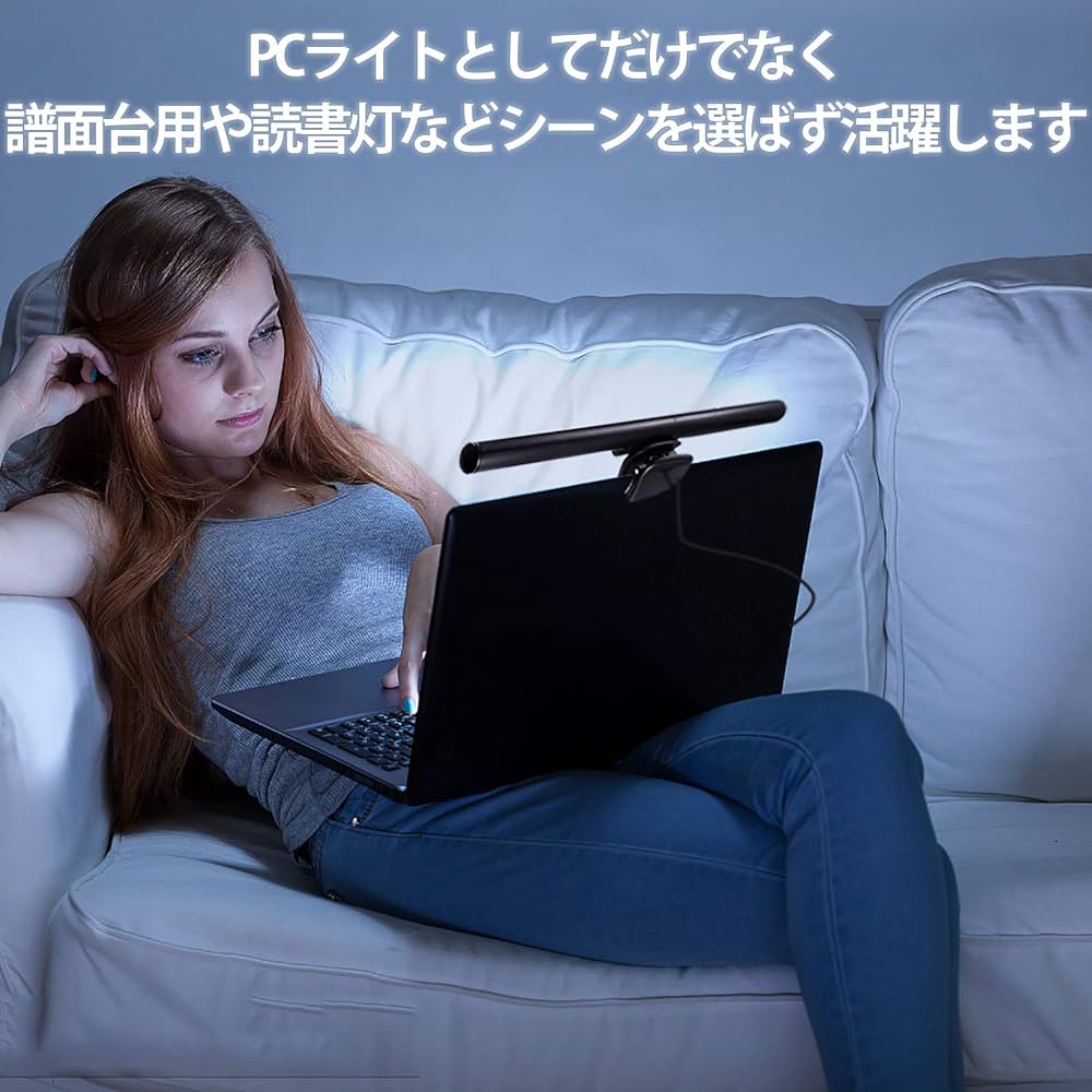 モバイルPC用 モニターライト ノートパソコン専用 モニター掛け式 ライト 71juEs1CaZL._AC_UL210_SR210,