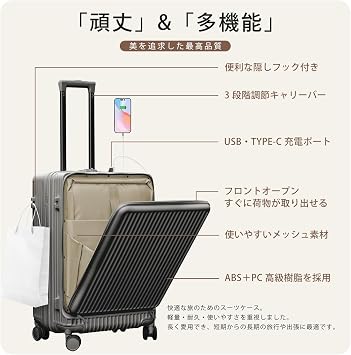 Amazon | [脱タオル] CICIBELLA キャリーケース スーツケース フロント
