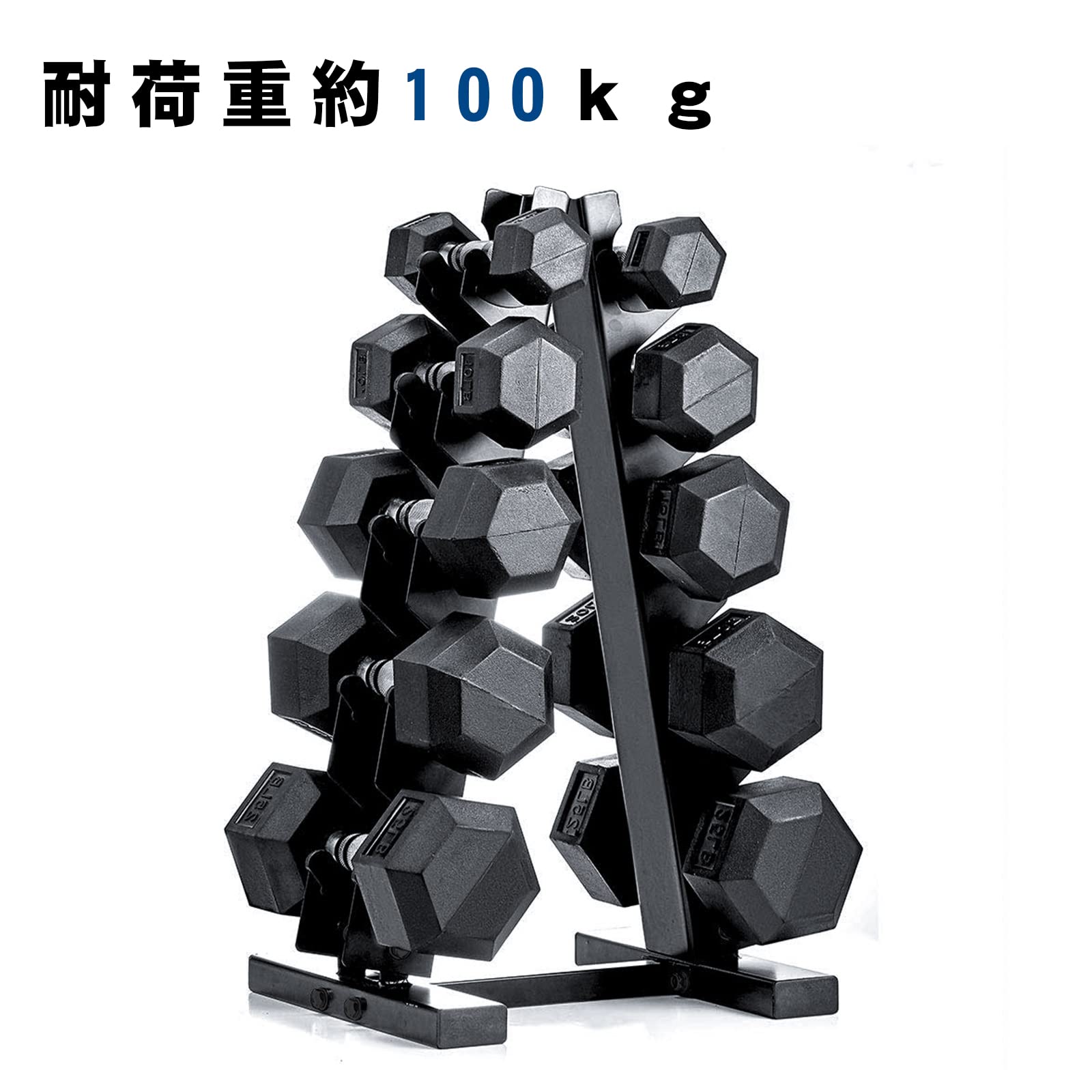 【美品】ダンベル収納ケース付き Amazon.co.jp: MENCIRO ダンベルラック ダンベルスタンド