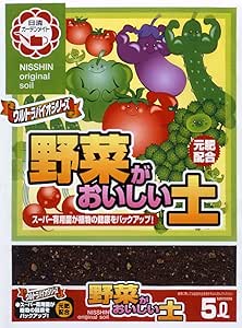 野菜がおいしい土 5L