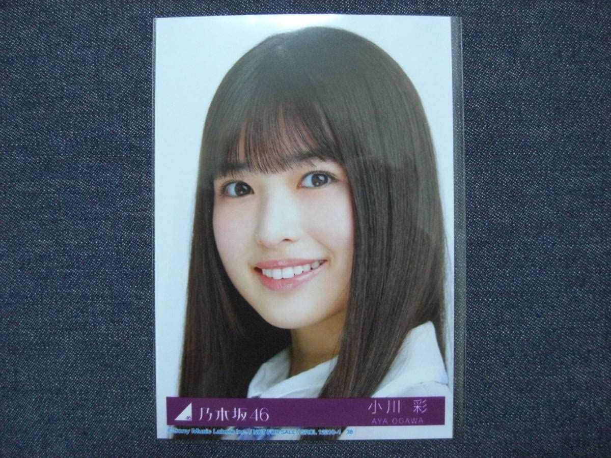 Amazon.co.jp: 乃木坂46 小川彩 好きというのはロックだぜ! 封入特典