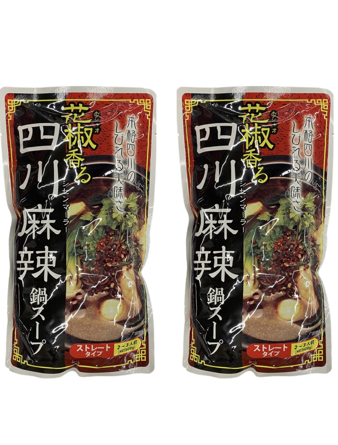 Amazon | 冬のお鍋 花椒香る 四川麻辣鍋スープ600g×2パック 