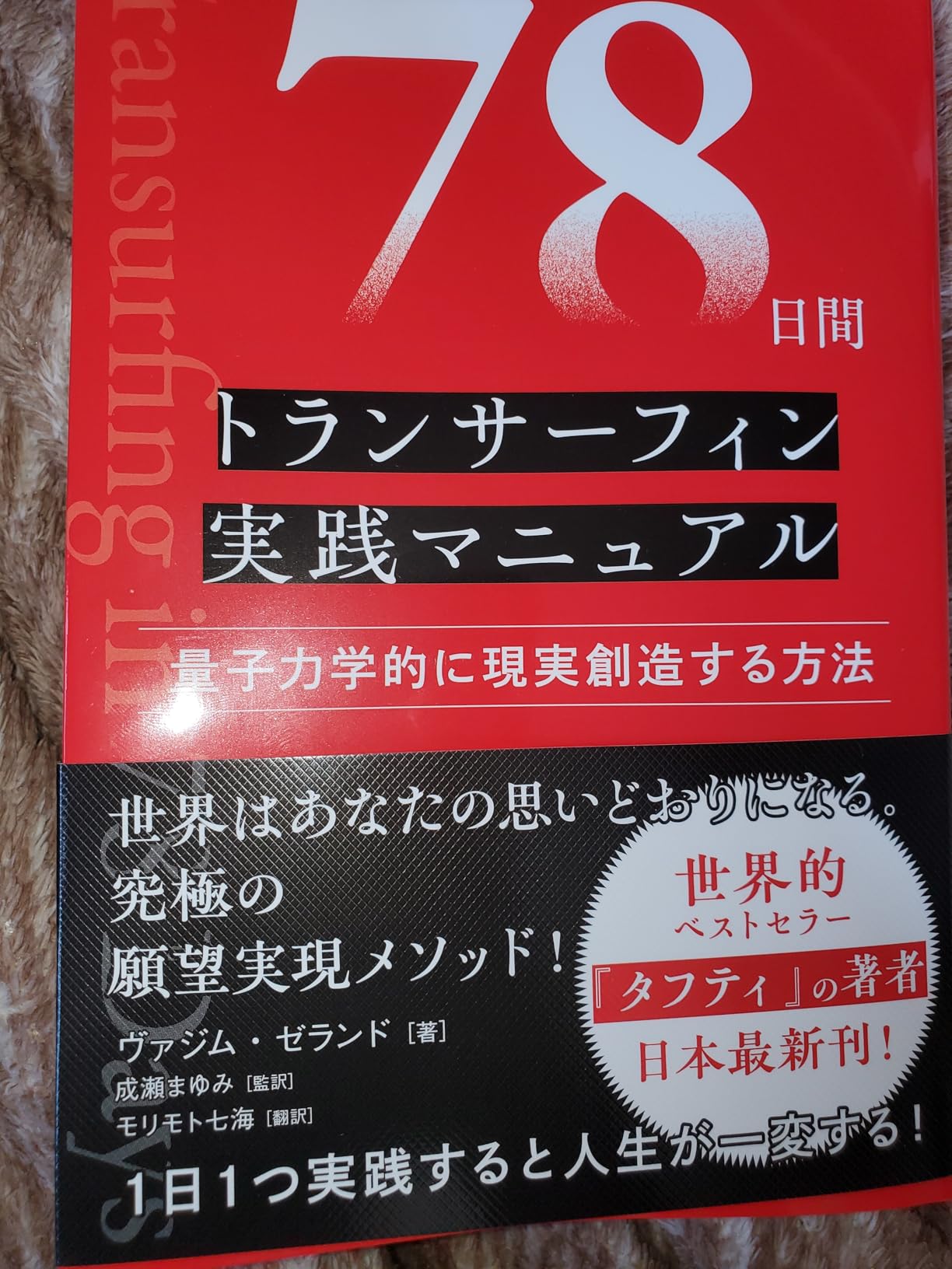 お客様イメージ