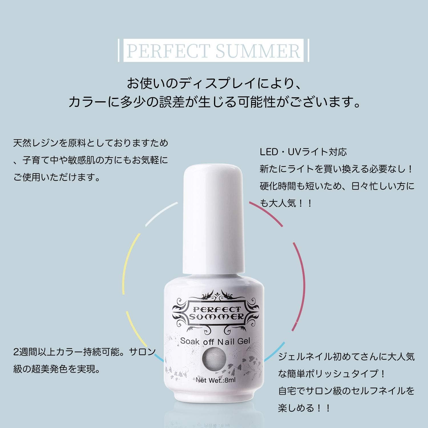 Amazon Perfect Summer ジェルネイル カラージェル 6色セット ポリッシュタイプ Uv Led対応 パープル Perfect Summer ビューティー 通販