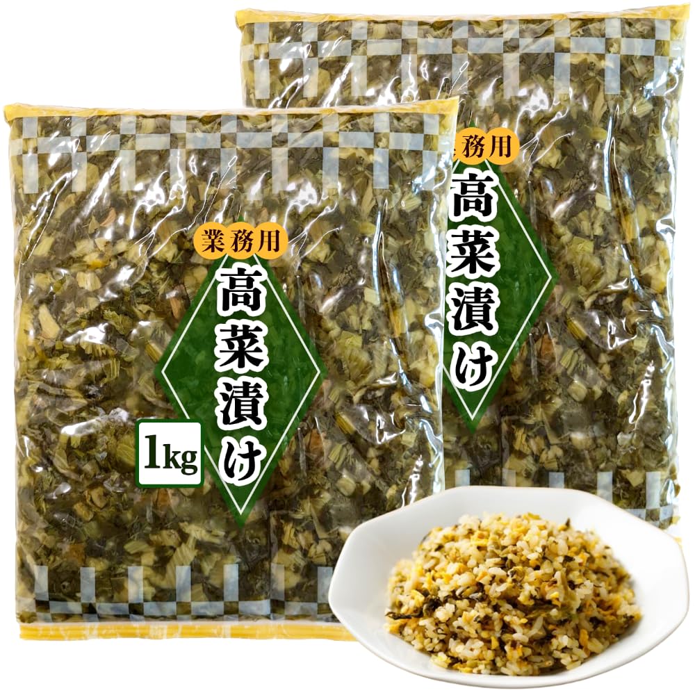 Amazon | 業務用 高菜漬け 1kg x 2 スーパー惣菜・飲食チェーン導入