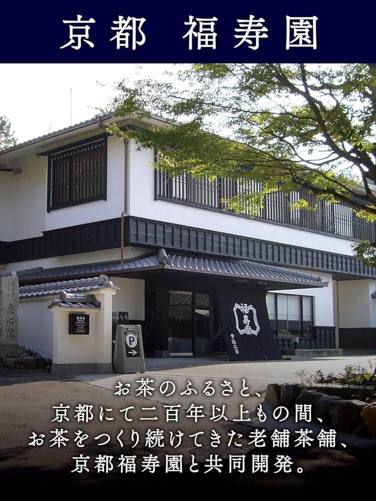 Amazon.co.jp: サントリー緑茶 伊右衛門 2L : 食品・飲料・お酒