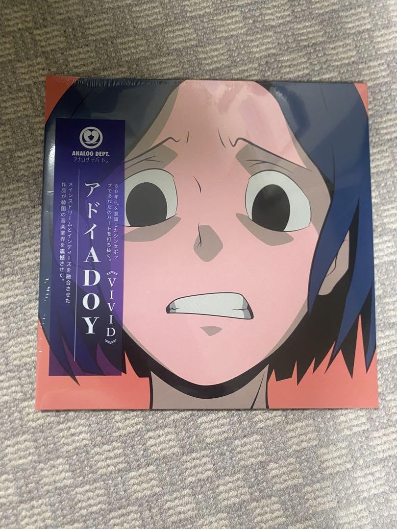 未開封ADOY VIVID LP Vinyl レコード 【公式通販】